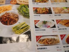 -四姐妹东北饺子(沙尾路店)