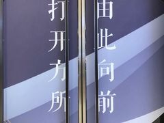 -方所(华润万象城店)