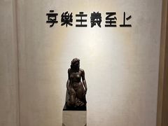 -Me Coffee下午茶艺术空间