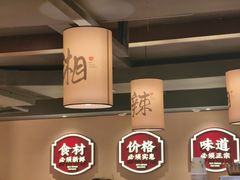 -八碗湘长沙市井菜(坡子街店)