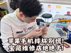 -胜灿苹果华为手机电脑维修回收(徐汇店)