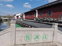 -召稼楼古镇
