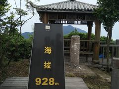 -江南天池