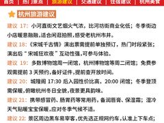 -西湖文化广场