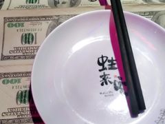 -蘭奢雅集·江浙菜(青山江滩店)