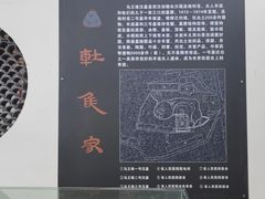-马王堆汉墓遗址