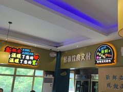 -新概念来凤鱼(璧山店)