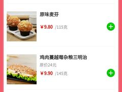 -中粮丰通（北京)食品有限公司