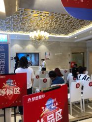 点击看大图 -昆明梦想医疗美容医院