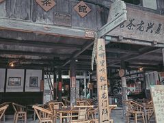 -黄龙溪古镇