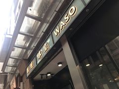 门面-华嫂冰室(尖沙咀店)