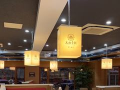 -元祖李朝(新威路店)