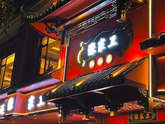 门面-张家卫·阳江菜·小海鲜(肥婆湾桥店)
