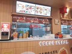 -庆丰包子铺(西单店)