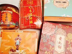 -祥禾饽饽铺·中式糕点(天津河东美福园店)