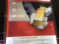 -中国工商银行(宁波鼓楼支行)