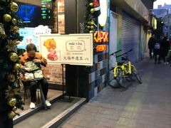门面-卡朋西餐(较场西路店)