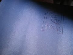 -中心大酒店·本味餐厅