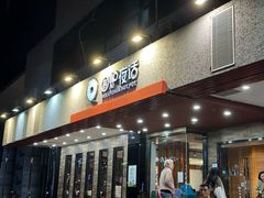 -围炉夜话·潮汕卤水火锅(榕江店)
