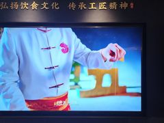 -阿五黄河大鲤鱼(英协路店)