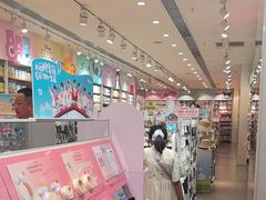 -名创优品(北京龙湖大兴天街店)