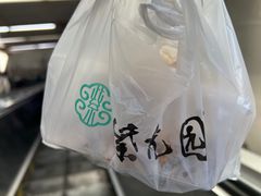 -紫光园清真北京小吃(银村街店)