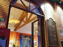 门面-清迈清迈巷口小排档(烟台山店)