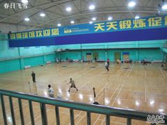 -北京市朝阳区四得公园-羽毛球馆
