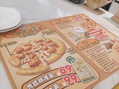 -棒约翰比萨(望京SOHO店)