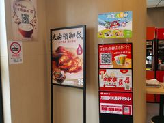 -永和大王(广元西路店)