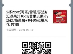 -卢米埃影城(长楹天街IMAX激光店)