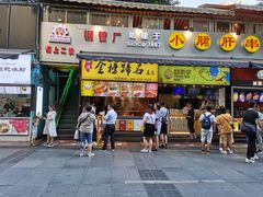 门面-八一好吃街·高品美食广场