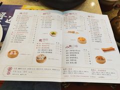 菜单-点都德(北京路贰店)
