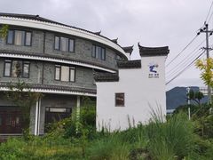 -前童古镇