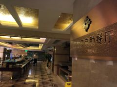 -扬子岛酒店(重庆洪崖洞解放碑店)