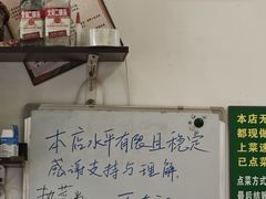 -聚发号清真菜馆