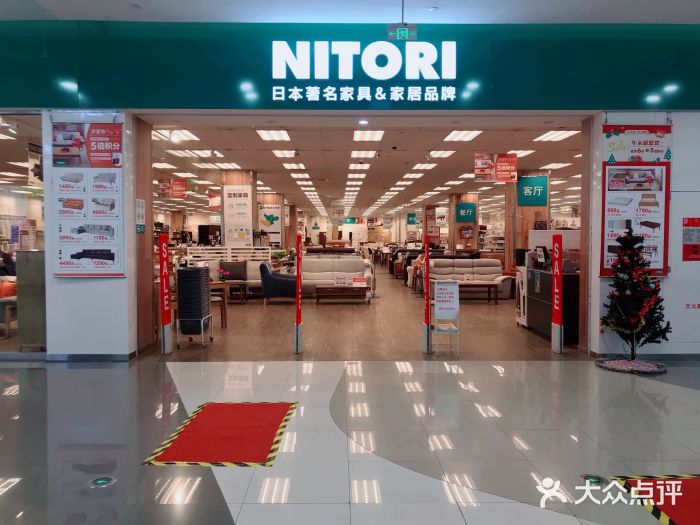 nitori(永旺梦乐城店)图片
