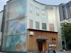 -南风(淮海街店)