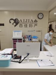 -大连新百佳妇儿医院