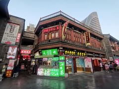 -古文化街旅游区