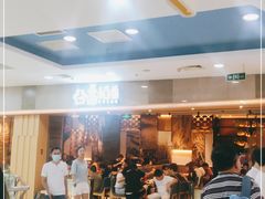 -谷田稻香(滨湖万达店)