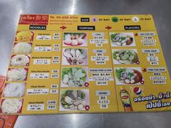 菜单-榮泰米粉湯(Left Shop)