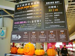 -So Lounge索兰至餐厅(蓝色港湾店)