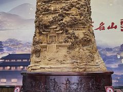 -丰都鬼城名山景区