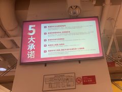 -金鼎轩(阜成门金融街店)