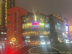 -狐狸爱上椰子鸡(滨江星光大道店)