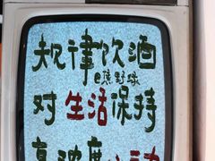 -ibarrel爱杯·bistro&brunch(江宁路店)