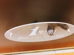 -1点点(同曦假日百货店)