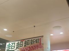 -海底捞火锅(河东万达广场店)