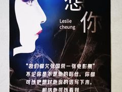 -C Cafe(朵云书院·戏剧店)